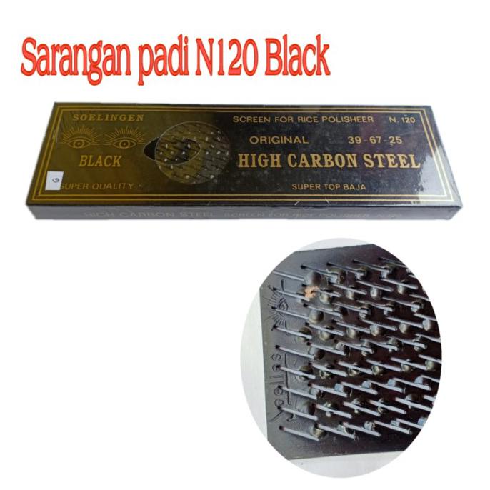 SARANGAN PADI SCREEN FOR RICE POLISHER N120 BLACK | TOP BRAND 