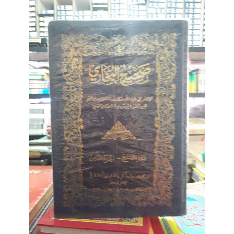kitab kuning soheh bukhori 4 jilid