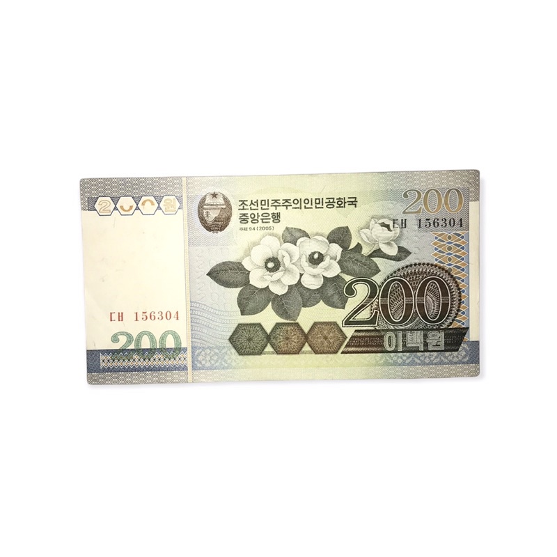 UANG KERTAS 200 WON KOREA UTARA