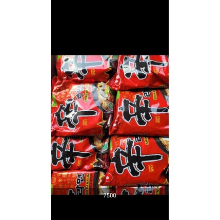 

Samyang (promo)