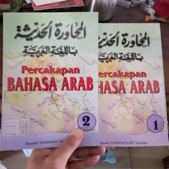Muhawaroh al haristiyah percakapan bahasa arab dalwa