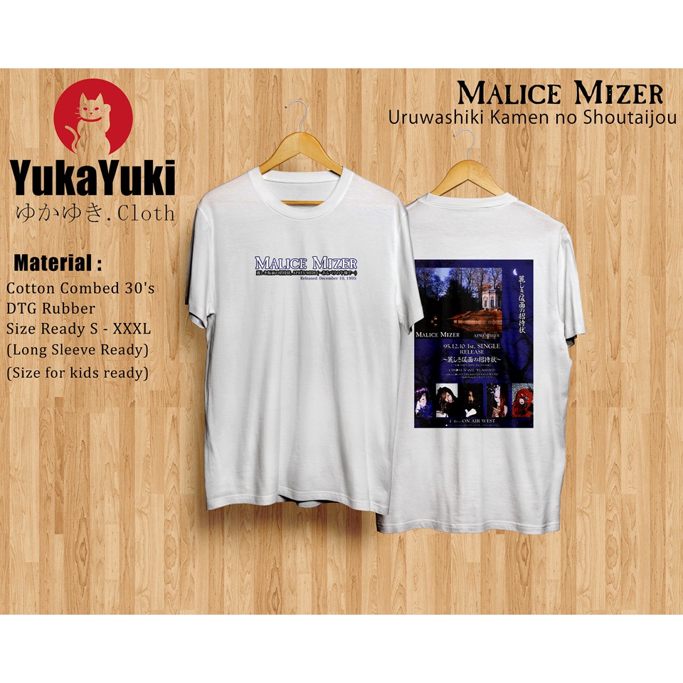 Kaos Malice Mizer - Uruwashiki Kamen no Shoutaijou