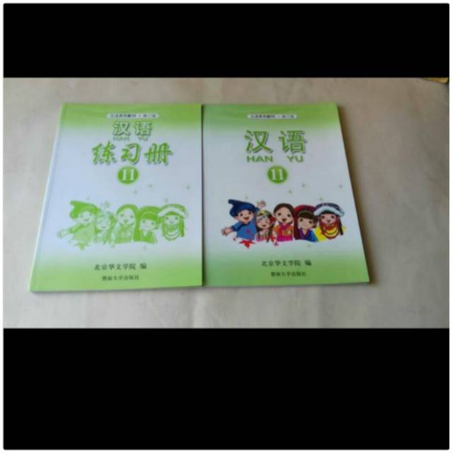 HAN YU Bahasa Mandarin Untuk SMA Kelas 11