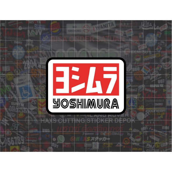 Cutting Sticker Yoshimura Ukuran 7 Cm