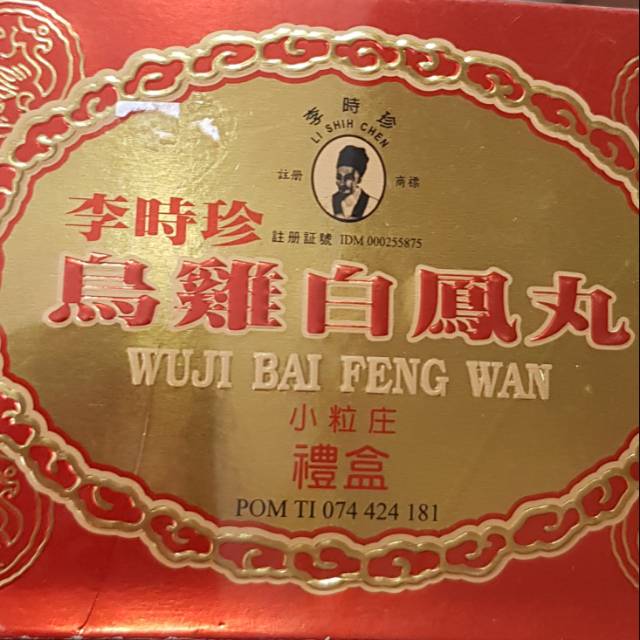 WUJI BAI FENG WAN ORIGINAL
