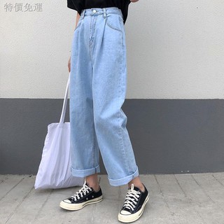 Celana  Panjang  Model  High Waist Lebar Lurus  Warna Terang 