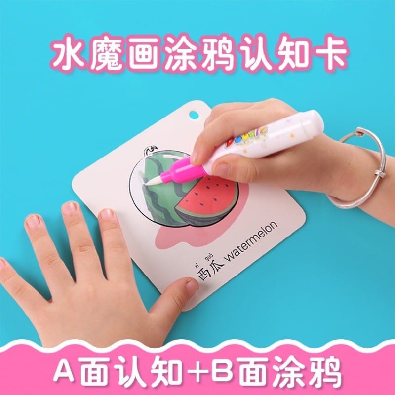 Reusable Flashcard / Water Magic Flash Card / Water Doodle Coloring Flashcards