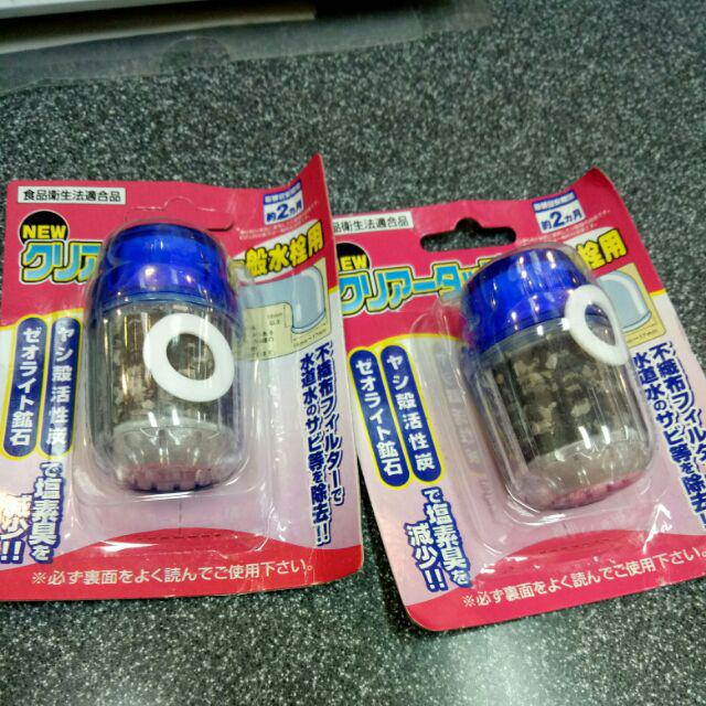 Saringan Filter Air Keran Kran - Penyaring Air Water Filter Carbon Aktif Kualitas Bagus