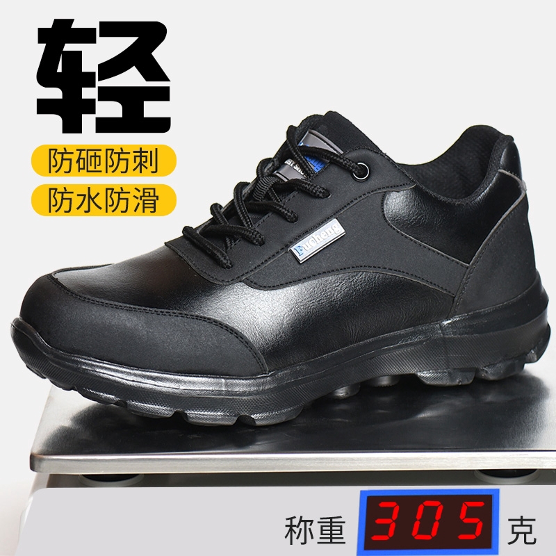 sepatu safety anti air