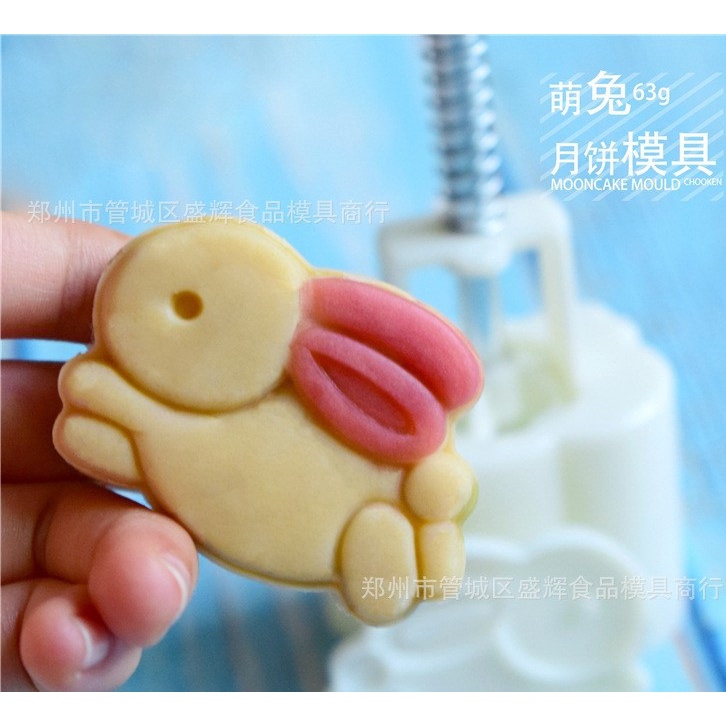 Cetakan Kue Bulan Mooncake Press Mold 50gr Cetakan Kura Kura Type 006