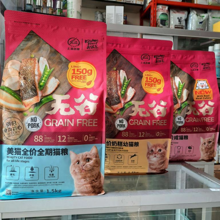 kitchen flavor cat 1.5kg