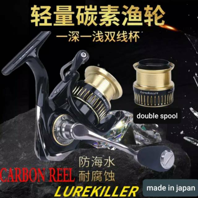 Lurkiller Power Handle Karbon Murni Buatan Jepang Reel Spinning 2500 Double Spool Max drag 12Kg
