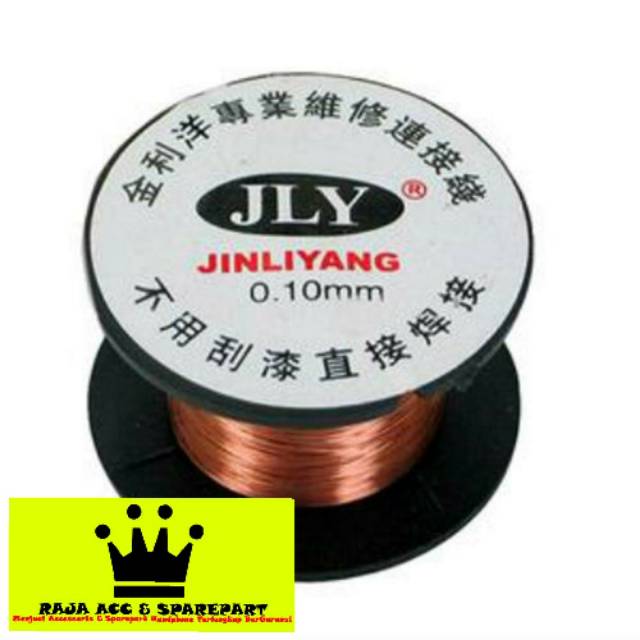 KABEL JUMPER/KAWAT JUMPER TEMBAGA KUNINGAN EMAS 0.10MM