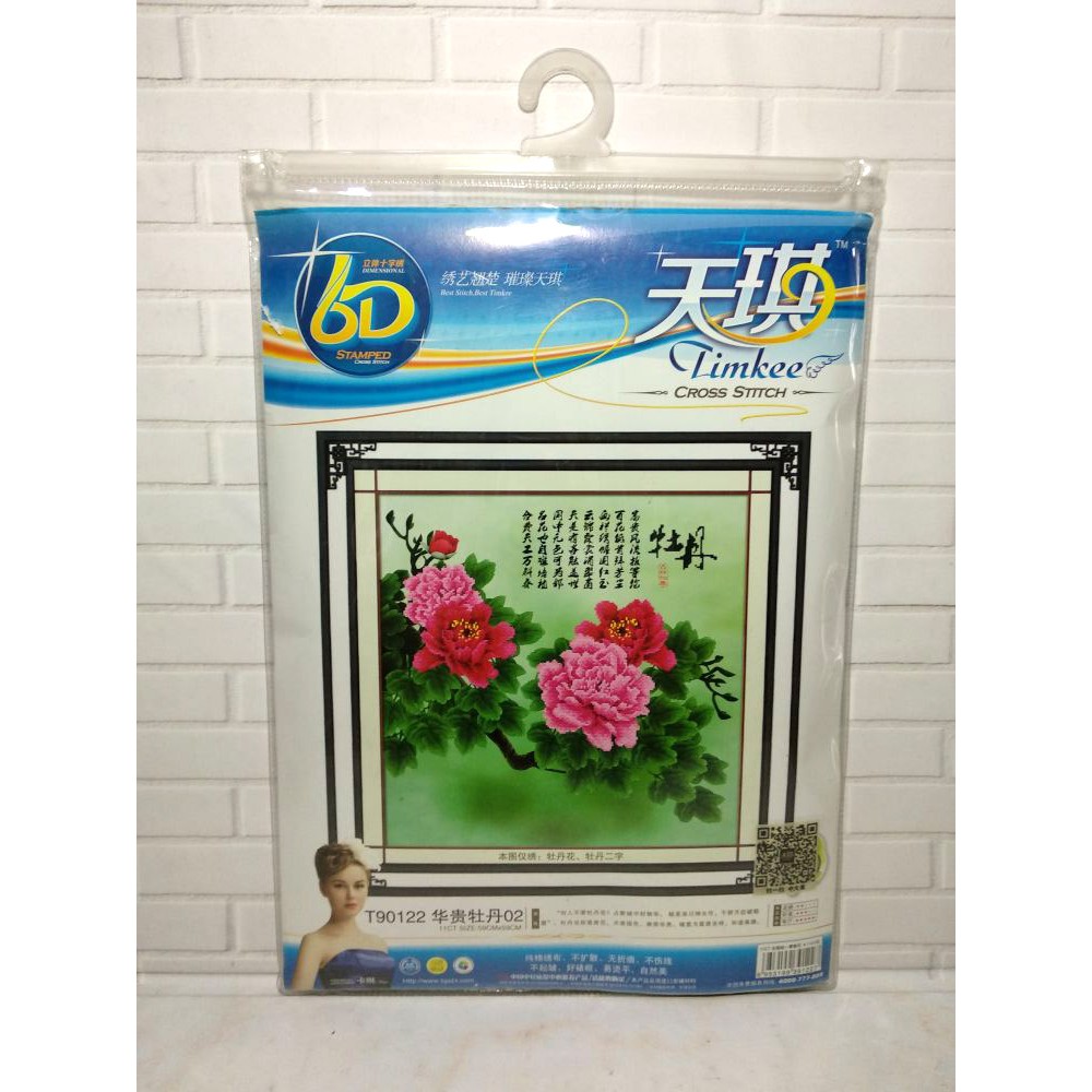 DISKON Paket Sulam Kristik Strimin TIMKEE 90122 Bunga Flower Peony