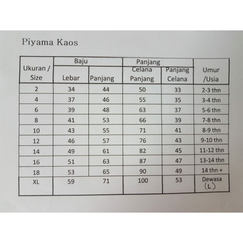 piyama kaos tulisan