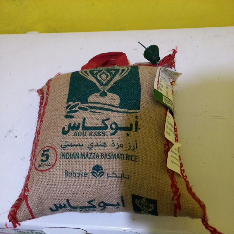 

Abu Kass Basmati Grade A