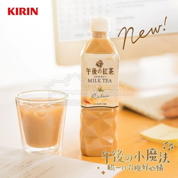 

B062 Kirin Milk Tea 1.5 Liter Relax Afternoon Tea (Made In Japan) g054S