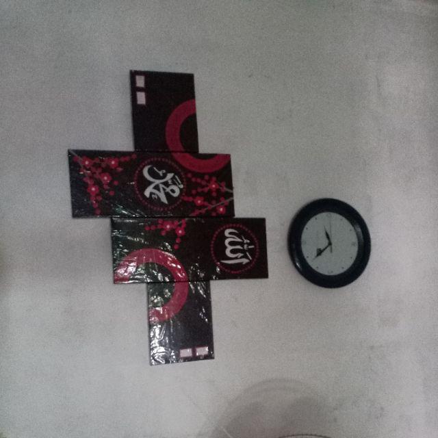 Kaligrafi Minimalis - Dan Merah