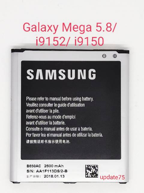 Baterai Samsung Galaxy Mega 5.8  i9152  i9150  B650AC original