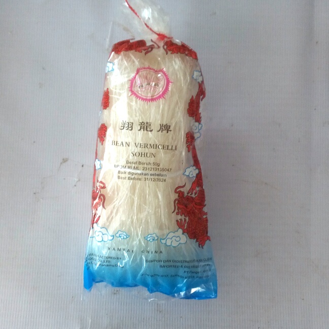 

Sohun Soun Naga RRC Vermicelli 50 gram