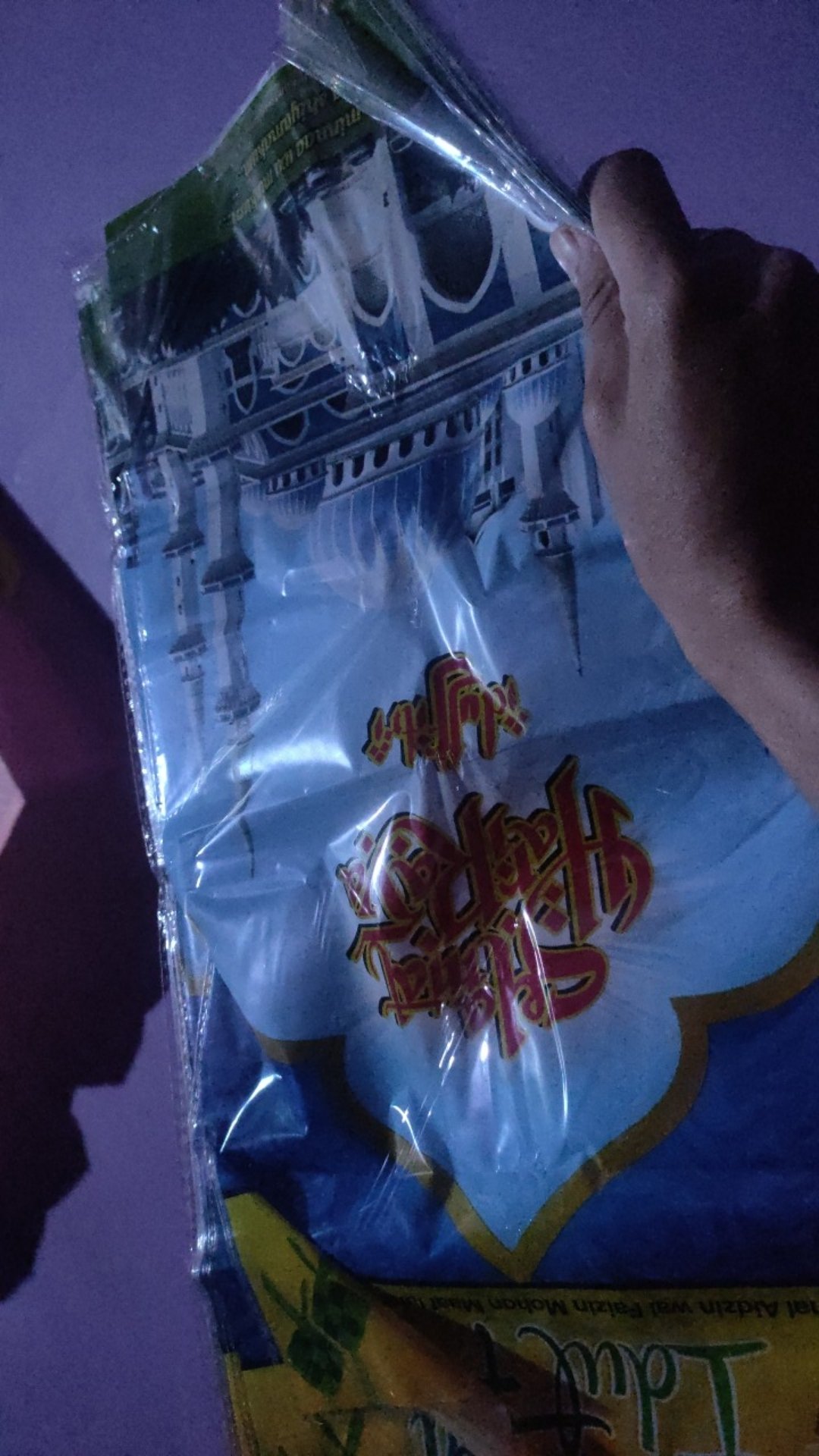 Isi12lembar Kantong Plastik Opp Bening Untuk Kotak Toples Snack Kue Motif Lebaran Selamat Idul Fitri