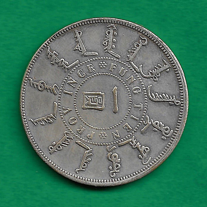 UL28 UANG KOIN KUNO SILVER CHINA 1 DOLLAR TAHUN 1898 KOLEKSI UANG LAMA CHINA YUAN MAHAR PERNIKAHAN