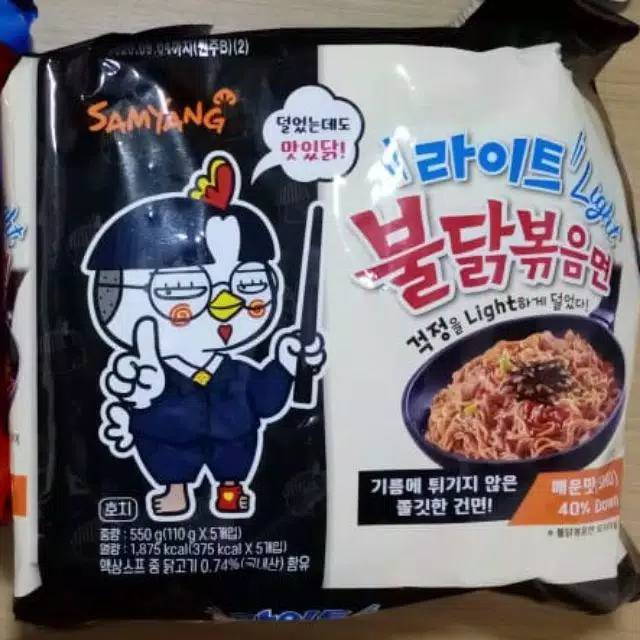 

Samyang light