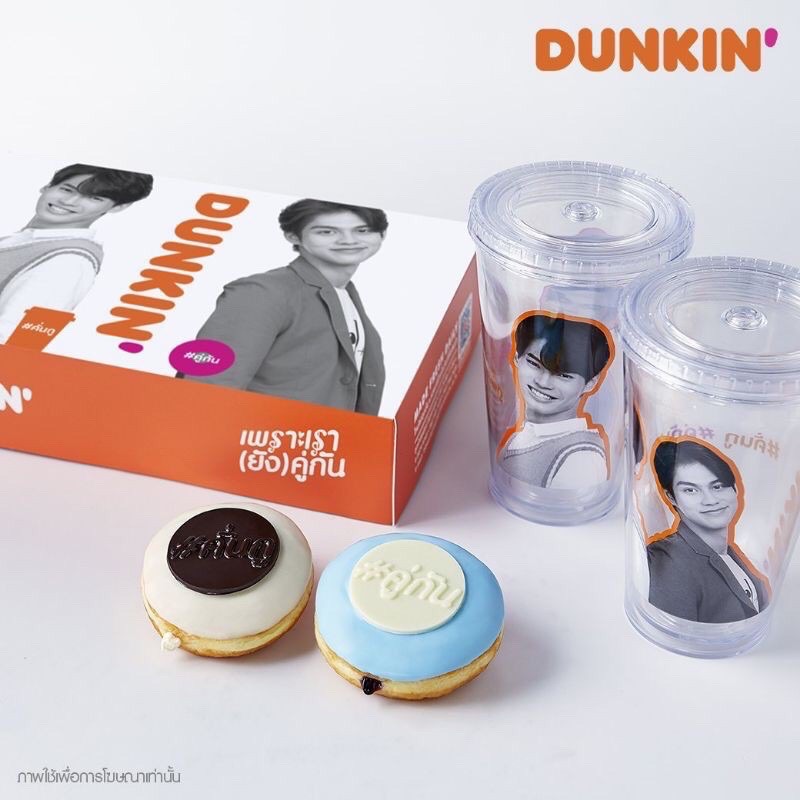READY STOCK TUMBLER DUNKIN DONUT BRIGHT-WIN