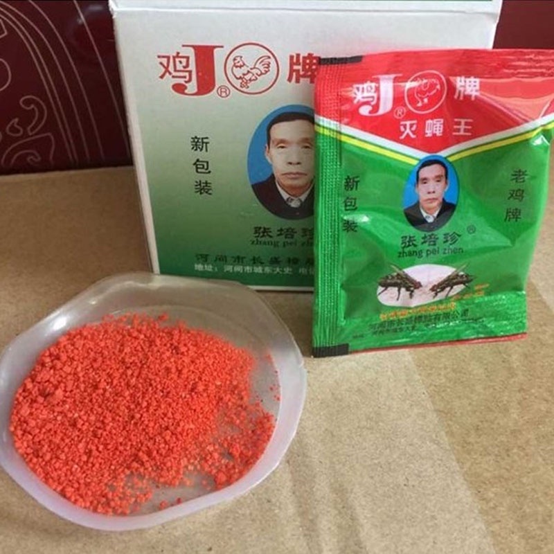 HOPE STORE - Racun Basmi Lalat Zhang Pei Zhen Obat Umpan Serbuk Usir Anti Laler Flies Killer Poison Repellent Perangkap Lalat Dahao