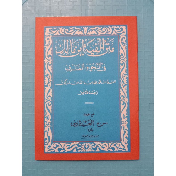 

kitab manaqib syekh Saman
