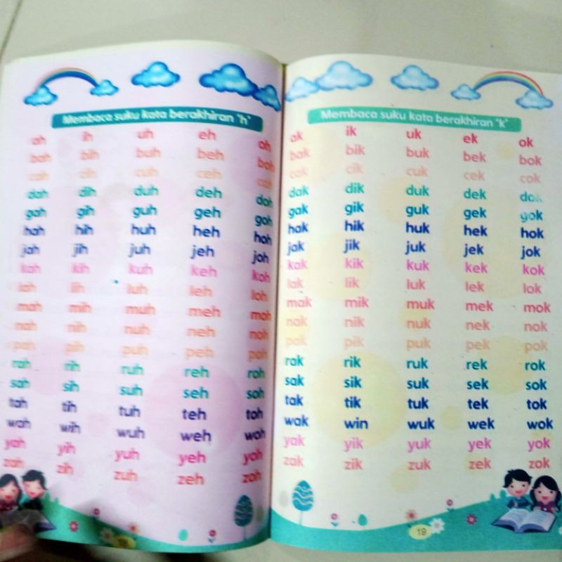 buku cepat pintar membaca metode aiueo, 32 halaman (16×24cm)