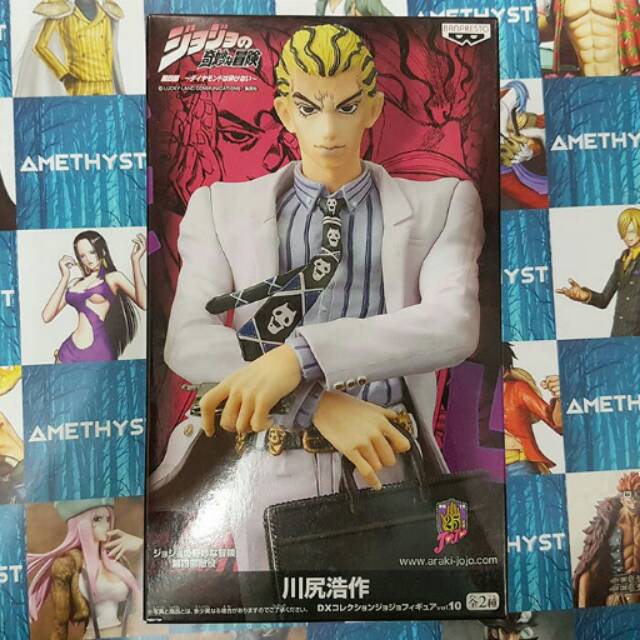 Jojo's Bizarre DX Vol 10 Yoshikage Kira [JPN]