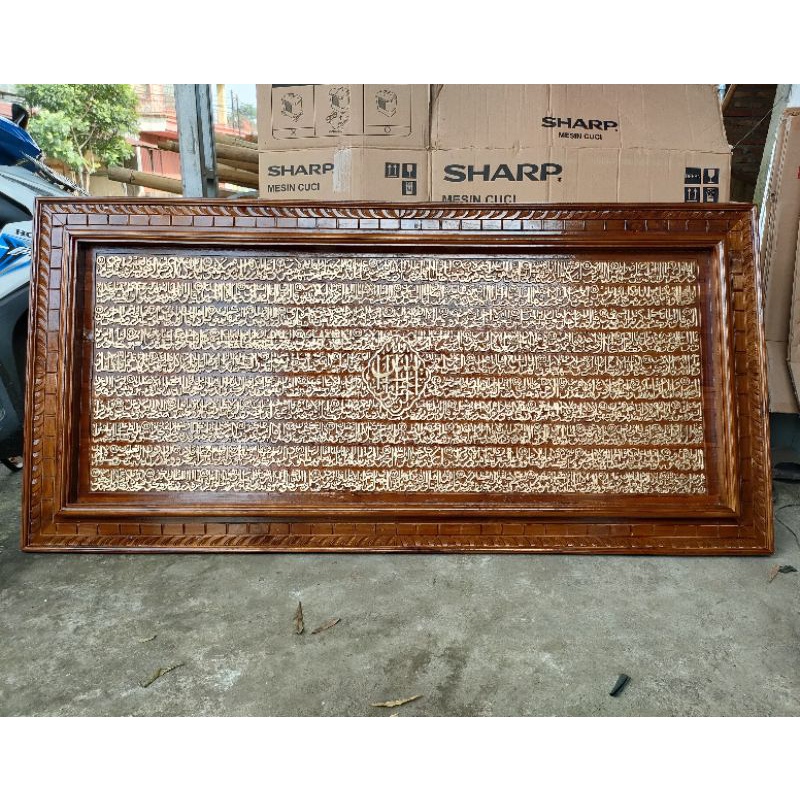 (Gratis ongkir jawa) kaligrafi surat Yasin full kayu jati