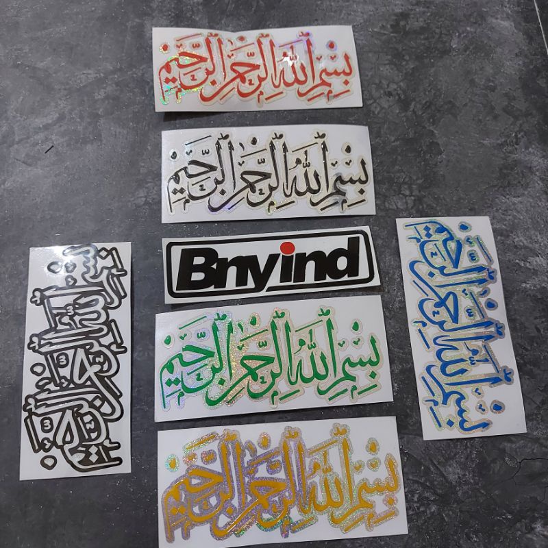 STICKER EMBLEM BISMILLAH TIMBUL