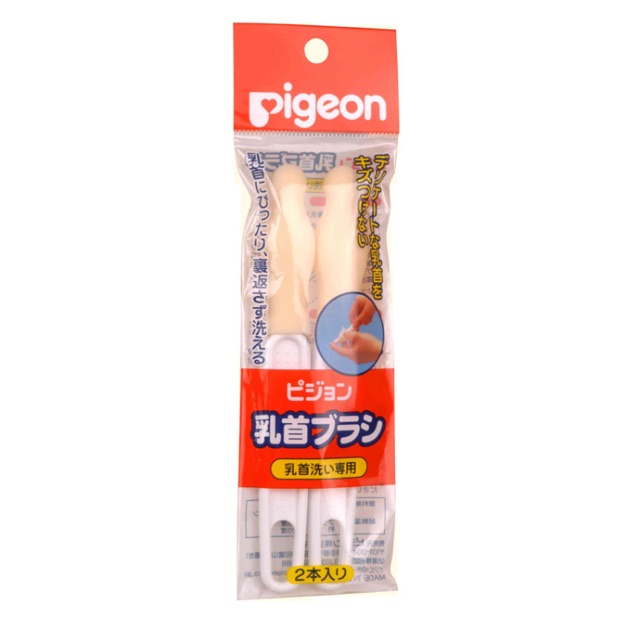 Pigeon nipple brush