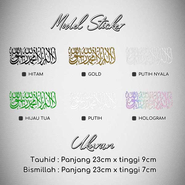 Stiker Windshield Bismillah Tauhid / Sticker kata kata Bismillah Tauhid / Stiker Visor Bismillah Tauhid / Sticker Motor Bismillah Tauhid Glossy Waterproof / Sticker Hologram Bismillah Tauhid