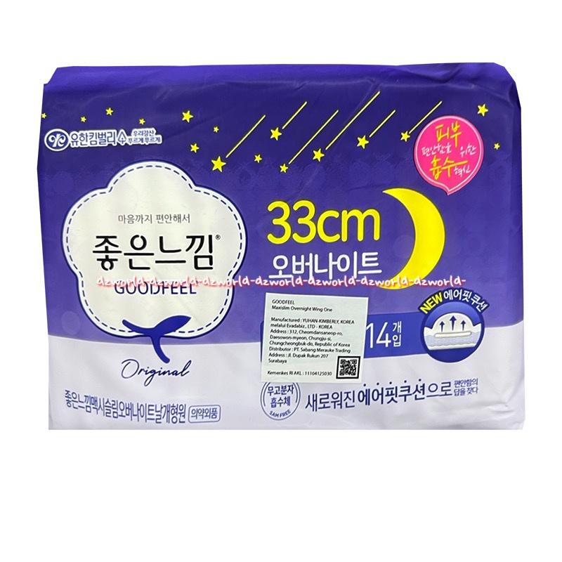 Goodfeel Maxislim Overnight Wing One 14Pads 33cm Pembalut Wanita Panjang Sayap Made In Korea Good Feel Goodfel Good Fil