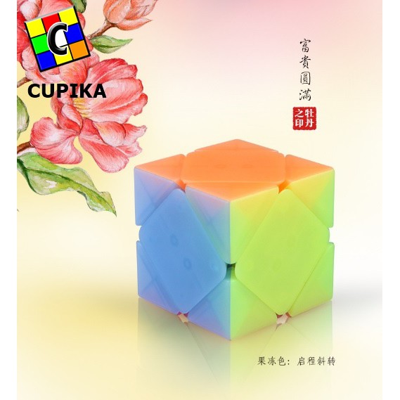 Rubik Qiyi QiCheng Skewb Jelly Stickerless Transparan Transparant