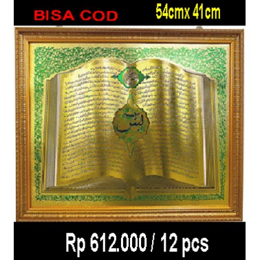 Hiasan Dinding Bingkai Ayat Kursi / Surah Yassin Gold Foil