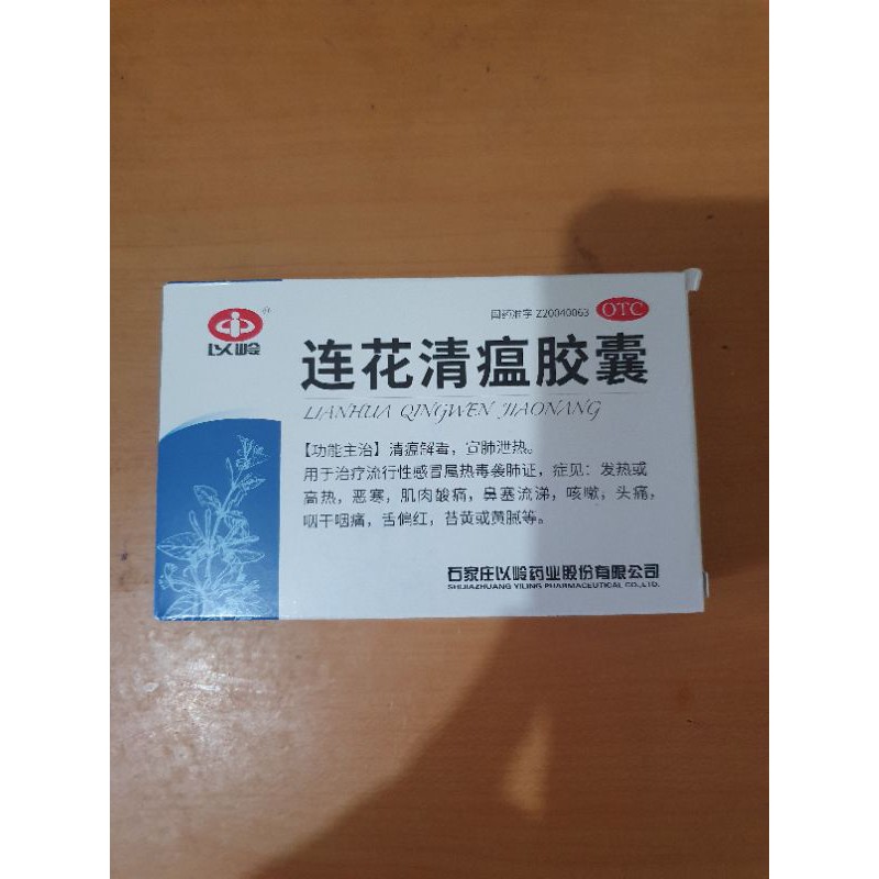 

LIANHUA QINGWEN JIAONANG isi 24 kapsul