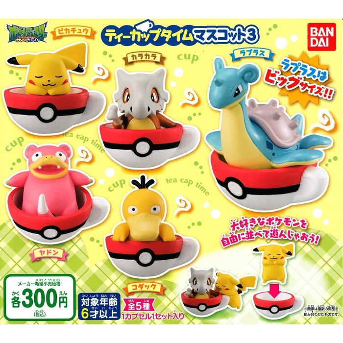 Pokemon Tea Cup Time Mascot Vol.3 Set - 9E7B9A - Original Asli