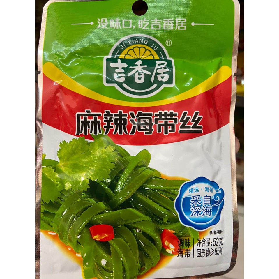 

rumput laut mala 麻辣海带丝