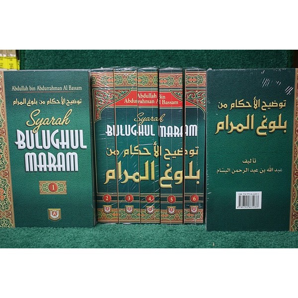 Buku Taudhihul Ahkam Syarah Bulughul Maram 1 Set 7 Jilid