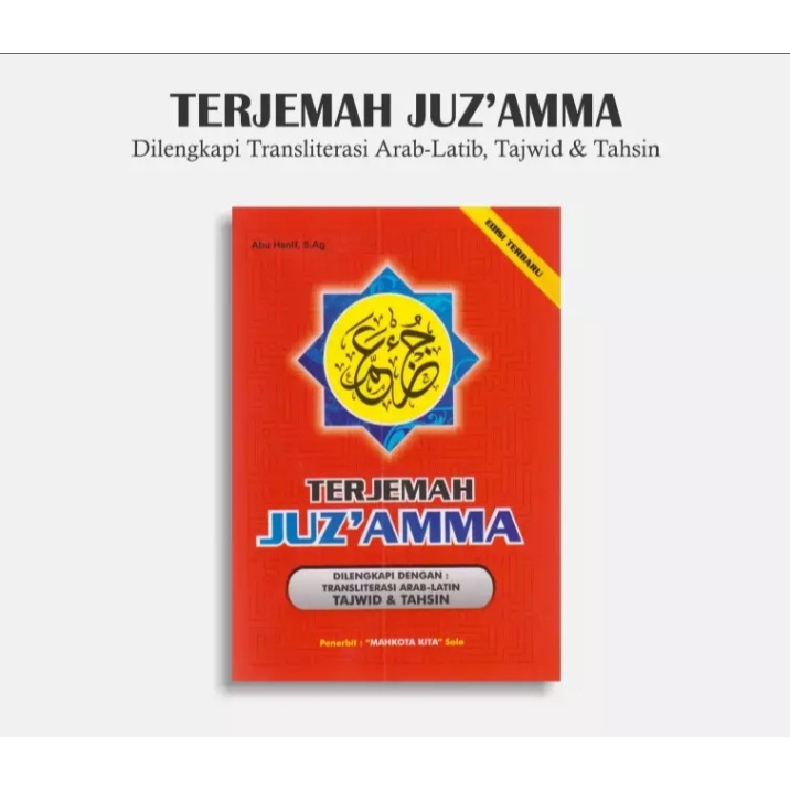 Juz 'Amma Terjemahan dilengkapi transliterasi arab latin tajwid &amp; tahsin