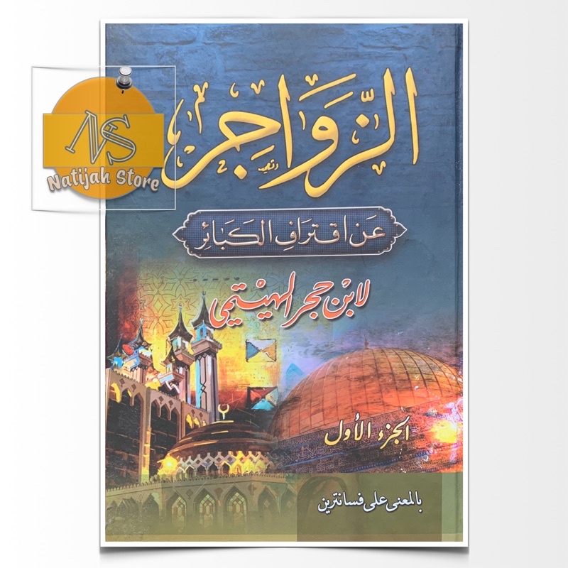 Kitab Zawajir 2 JILID - Makna Pesantren Petuk