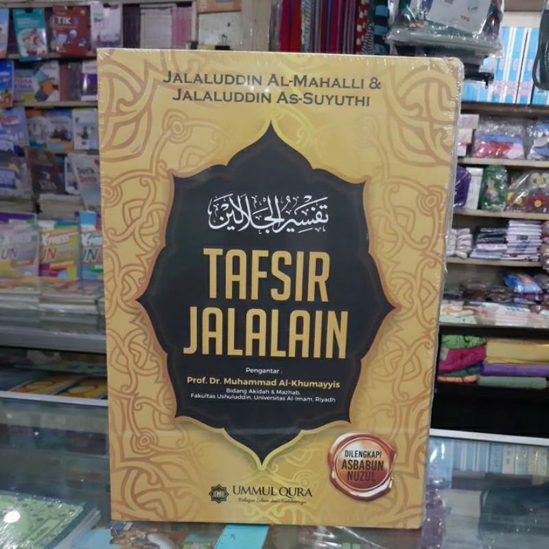 Buku Tafsir Jalalain - Ummul Qura