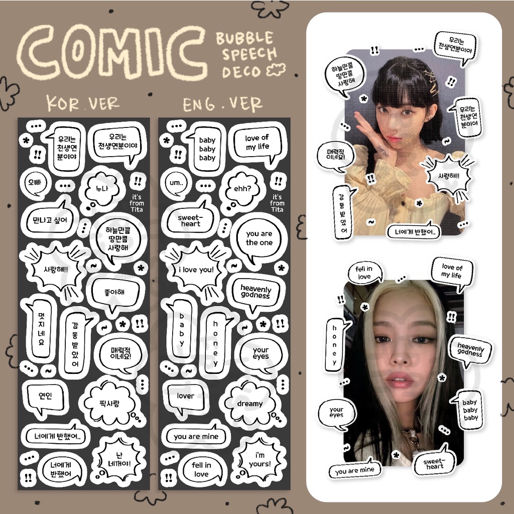 

Comic Bubble (Holo Finish) Speech Deco Sticker