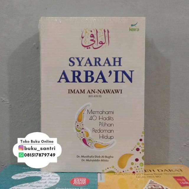 Syarah arbain imam an nawawi