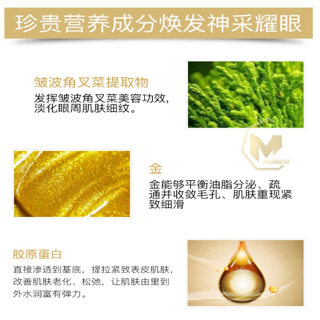 RT24 Masker Mata Crystal Collagen Gel Eye Mask gold Moisturizing Anti Aging penghilang kantung mata panda MA2355