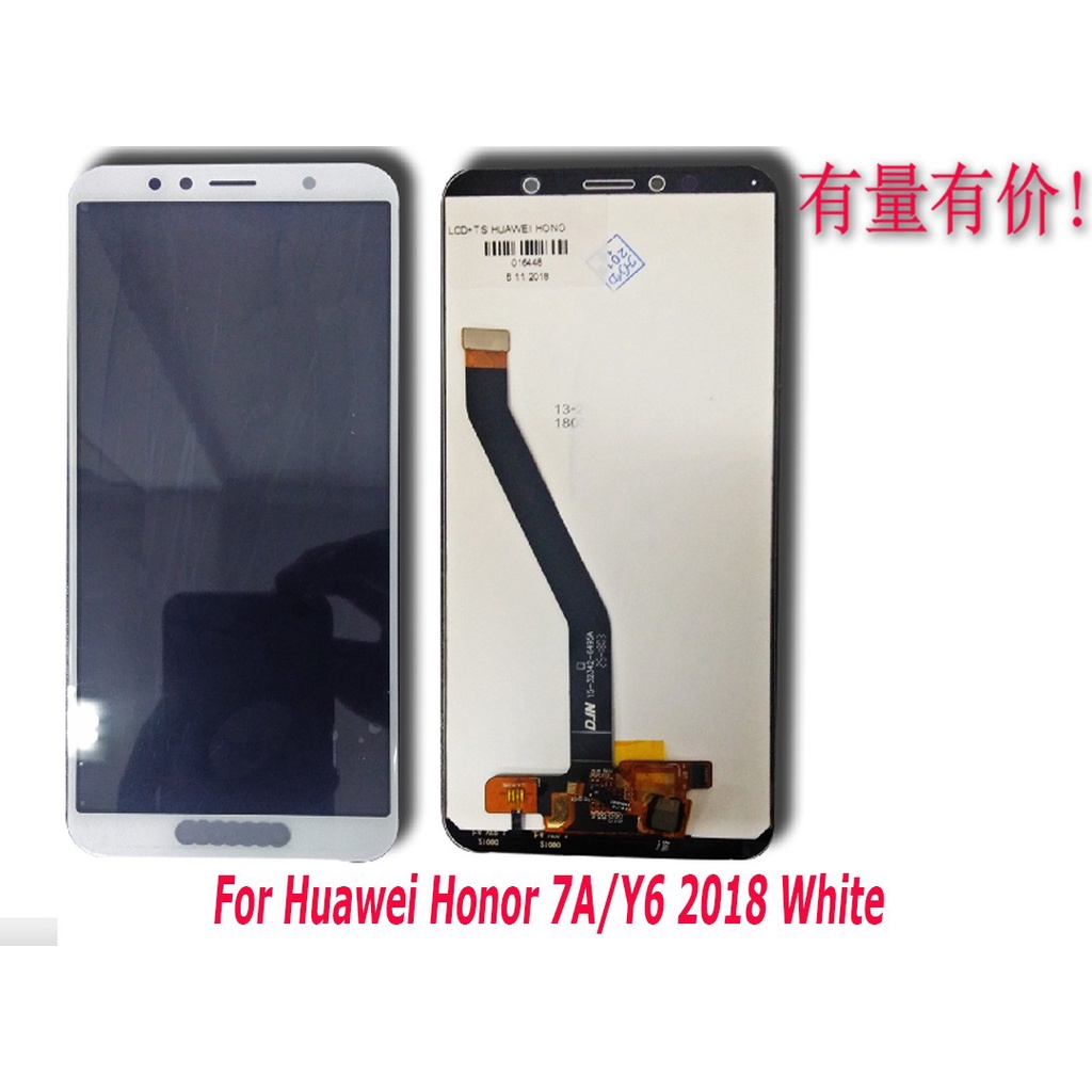LCD TOUCHSCREEN HUAWEI HONOR 7A - Y6 2018 - WHITE - LCD TS HUAWEI